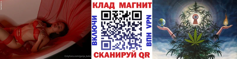 Купить наркотики цена Мурманск АМФ ГАШИШ omg зеркало КОКАИН Марихуана