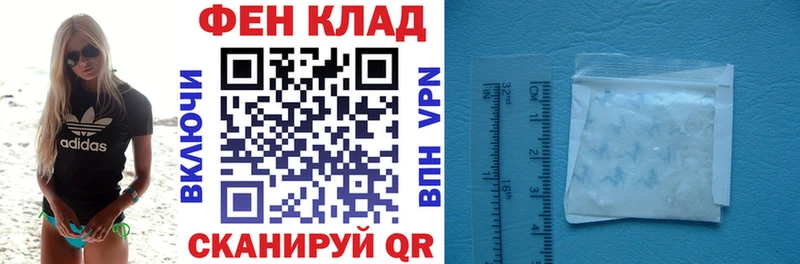 купить   Мурманск  KRAKEN ссылки  АМФЕТАМИН 98% 