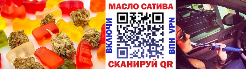 где купить   Мурманск  Еда ТГК конопля 