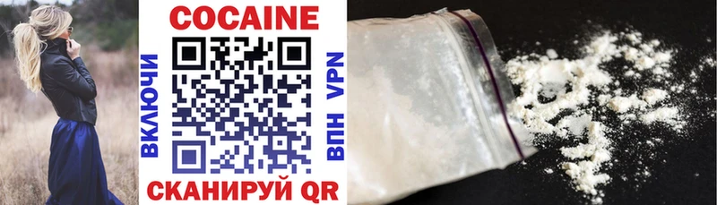 Cocaine Перу  KRAKEN ссылка  Мурманск  купить наркотик 