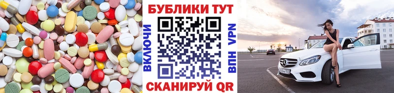 Ecstasy 250 мг  закладки  blacksprut ТОР  Мурманск 