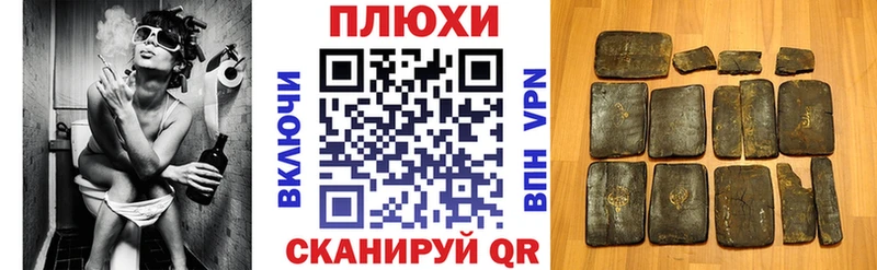 ГАШИШ Premium  магазин продажи наркотиков  Мурманск 