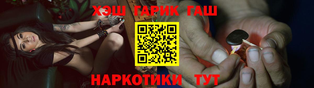 ГАШИШ Изолятор  Вход с VPN  купить наркотик  ГАШИШ Ice-O-Lator  Мурманск 