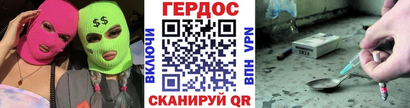 MEGA онион  Мурманск  ГЕРОИН Heroin 