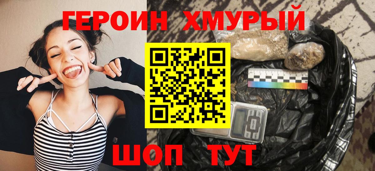МДМА Мурманск
