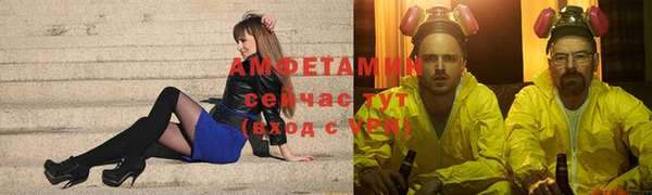 тгк Осташков