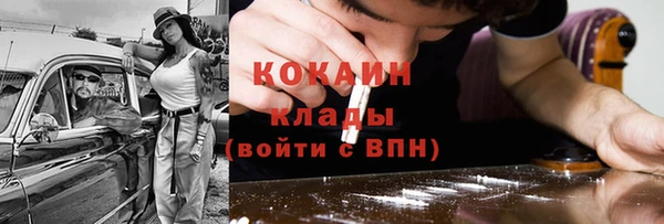 jwh Осинники