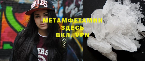 гидра Нязепетровск