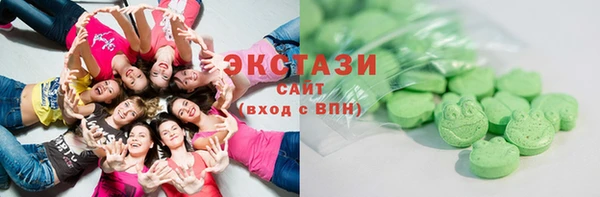 тгк Осташков