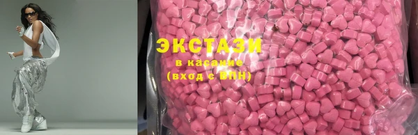 гидра Нязепетровск