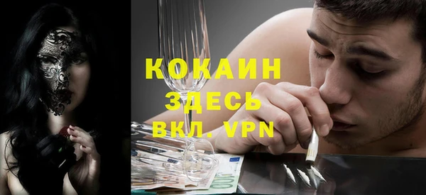 гидра Нязепетровск
