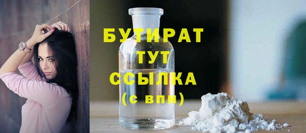 тгк Осташков