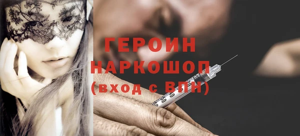 COCAINE Няндома