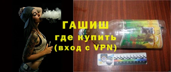 мет Протвино