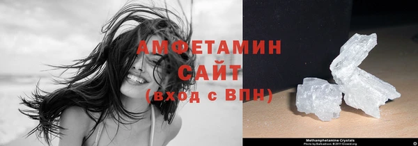 гидра Нязепетровск
