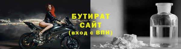 гидра Нязепетровск