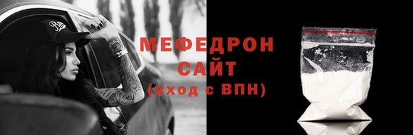 прущий лед Каменск-Шахтинский