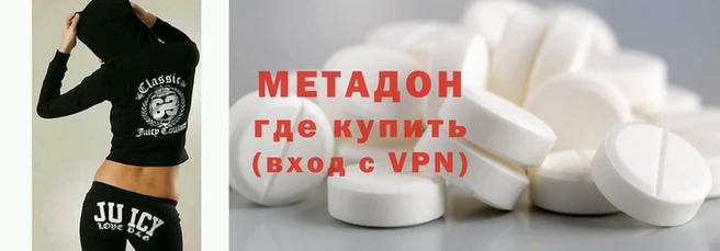 гидра Нязепетровск
