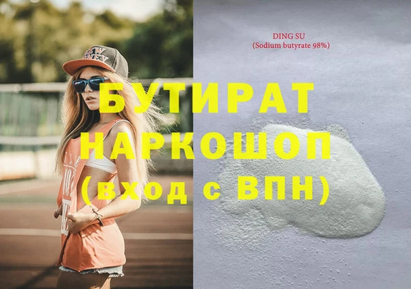 тгк Осташков