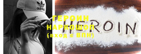 COCAINE Няндома