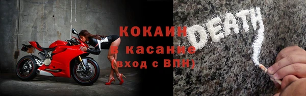 COCAINE Няндома