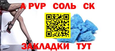 сатива Кимры