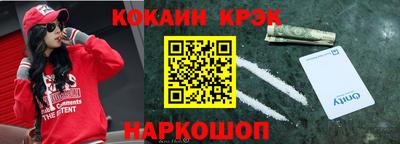 синтетический гашиш Конаково