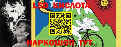 сатива Кимры