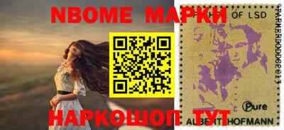 apvp Кинель