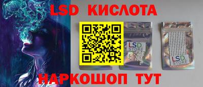 сатива Кимры