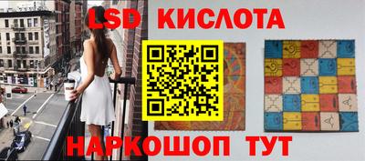 сатива Кимры