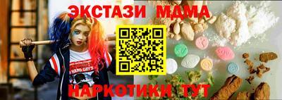 спиды Кингисепп
