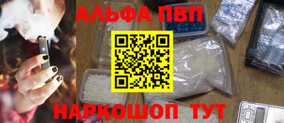 apvp Кинель