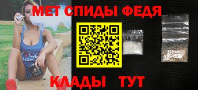 спиды Кингисепп