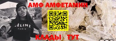 apvp Кинель