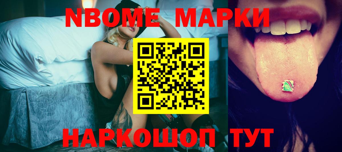 LSD-25 экстази кислота Мурманск
