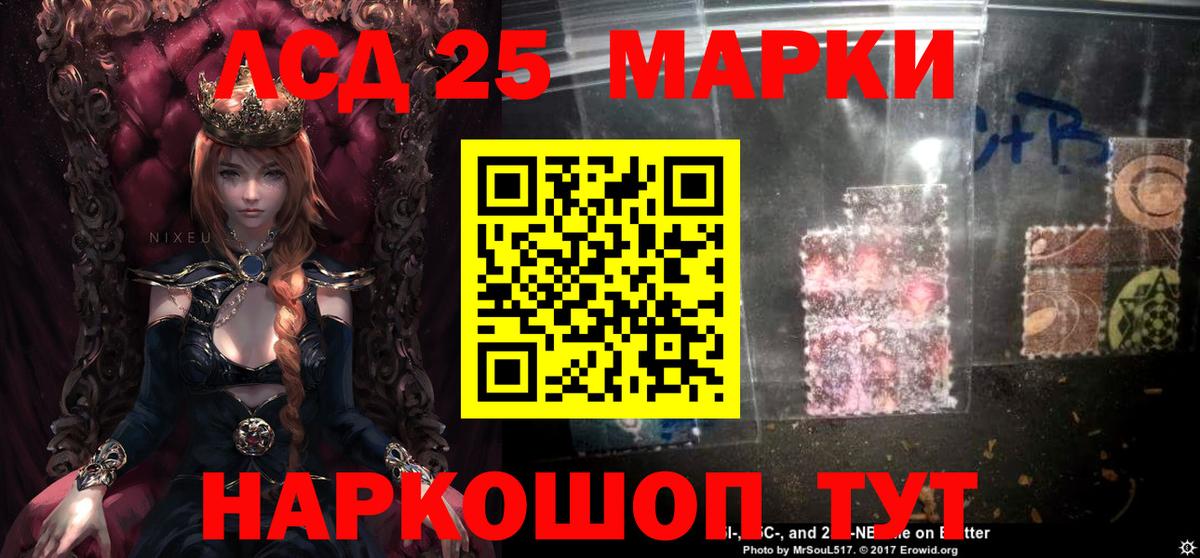 МЕФ кристаллы  Экстази  Вход с VPN  Мурманск  Alpha PVP СОЛЬ   ГАШИШ 