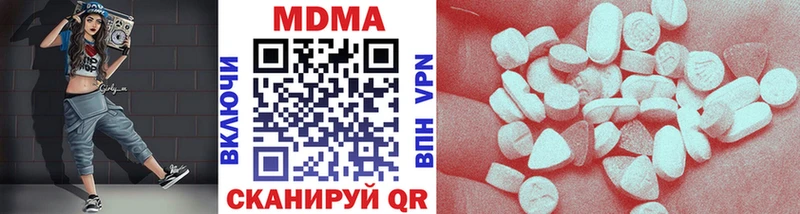 МДМА VHQ  Мурманск 
