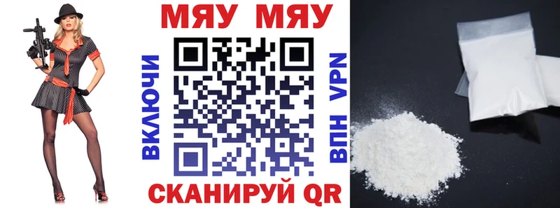 Меф кристаллы  Мурманск 
