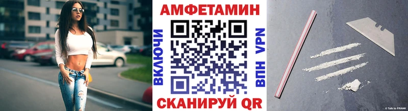 Первитин мет  как найти наркотики  Мурманск 
