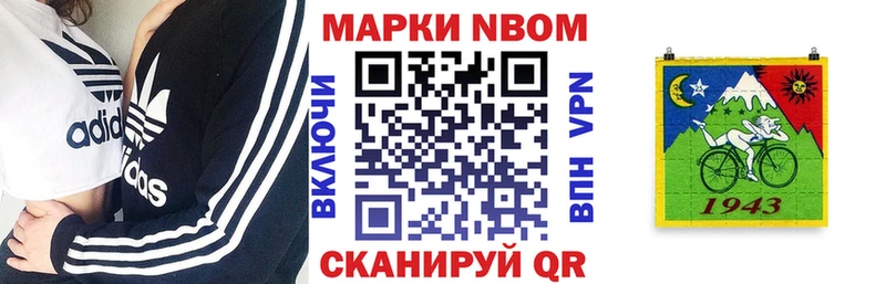 купить наркотик  Мурманск  Наркотические марки 1,5мг 