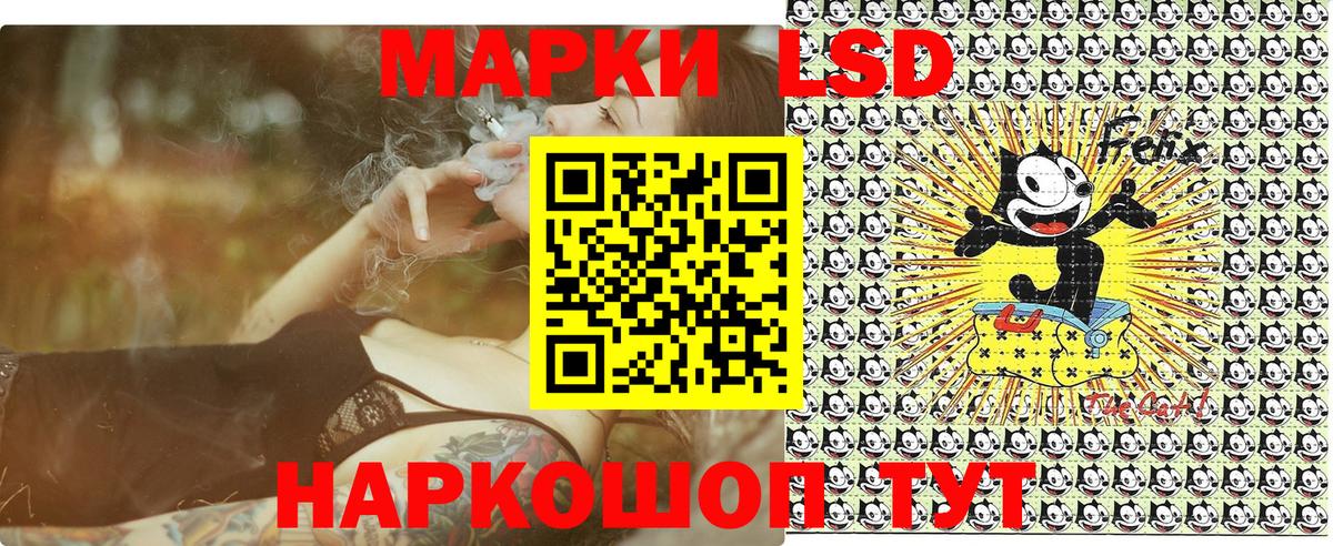 Марки N-bome 1500мкг  Марки NBOMe  Мурманск  Вход с VPN 
