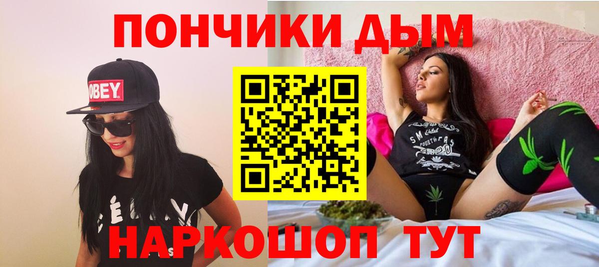 Каннабис LSD WEED  Бошки Шишки Amnesia  Вход с VPN  Каннабис SATIVA & INDICA  Марихуана сатива  Мурманск 
