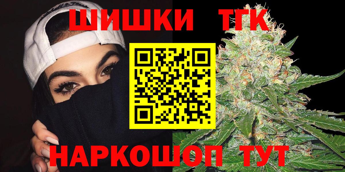 Канабис White Widow Мурманск